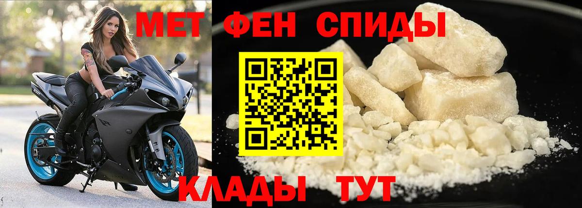 Амфетамин  даркнет официальный сайт  Вичуга  Амфетамин VHQ  Вход с VPN 
