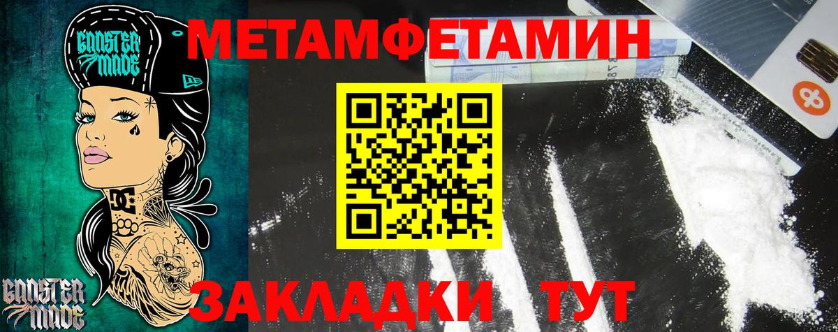 АМФ 98% Вичуга