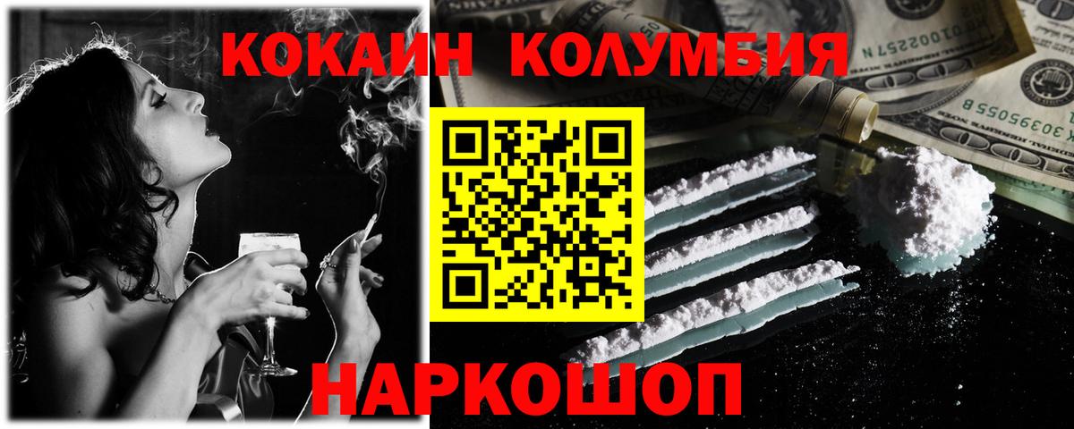 Кокаин 98% Вичуга