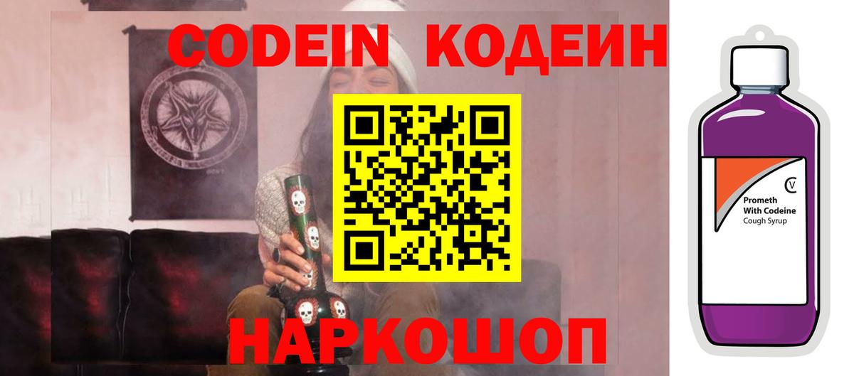 МЕФ Вичуга