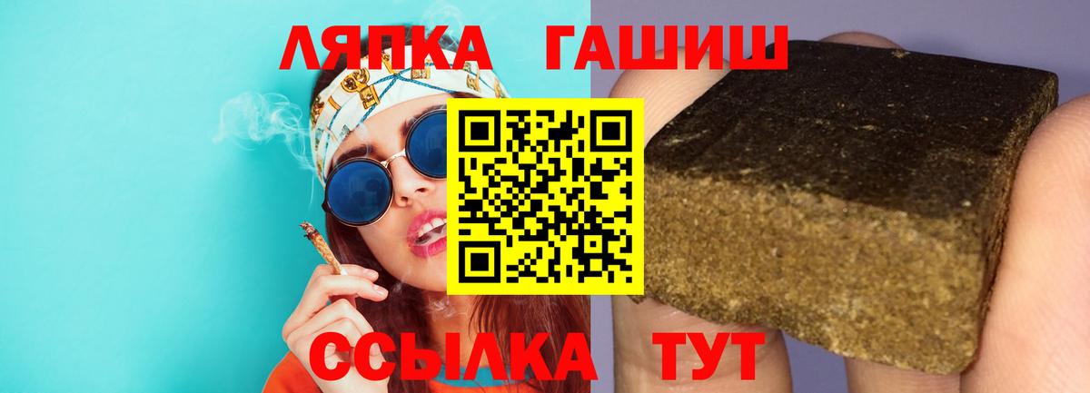 ГАШИШ 40% ТГК Вичуга