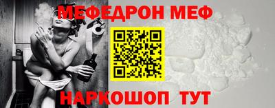 мдма Апшеронск