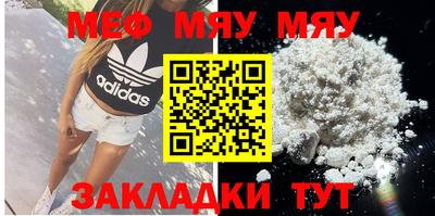mix Апрелевка
