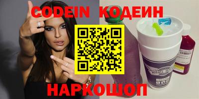 ALPHA-PVP Аргун
