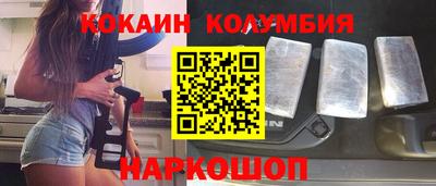 PSILOCYBIN Волжский