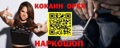мдма Апшеронск