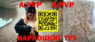 мдма Апшеронск
