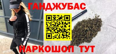 мдма Апшеронск