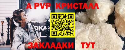 ALPHA-PVP Аргун