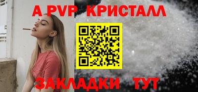 мдма Апшеронск