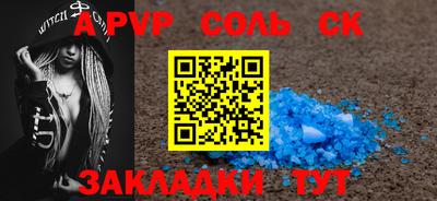 ALPHA-PVP Аргун