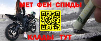 ALPHA-PVP Аргун