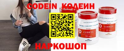 кокс Волгодонск