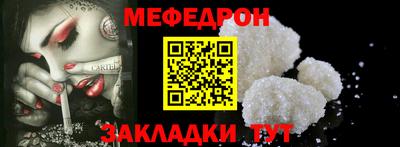 ALPHA-PVP Аргун