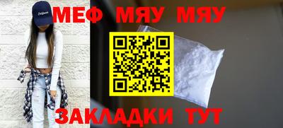 мдма Апшеронск