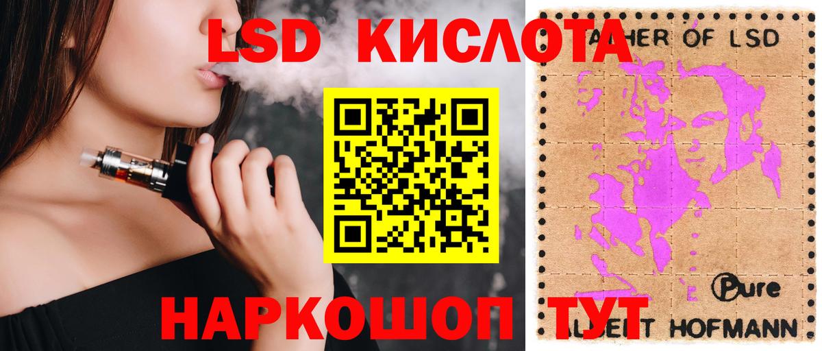 ЛСД экстази ecstasy  Вход с VPN  ЛСД экстази кислота  Вичуга 