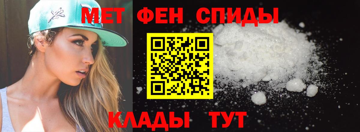 Метамфетамин кристалл  Вход с VPN  Метамфетамин  Метамфетамин кристалл  Вичуга 