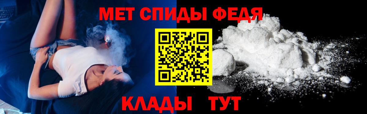 МЕТАМФЕТАМИН витя Вичуга