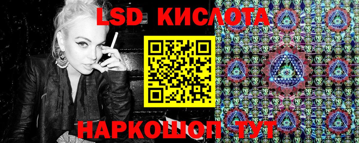 Вичуга  Марки 25I-NBOMe 1,8мг  где найти   Вход с VPN  Марки 25I-NBOMe 1,8мг 