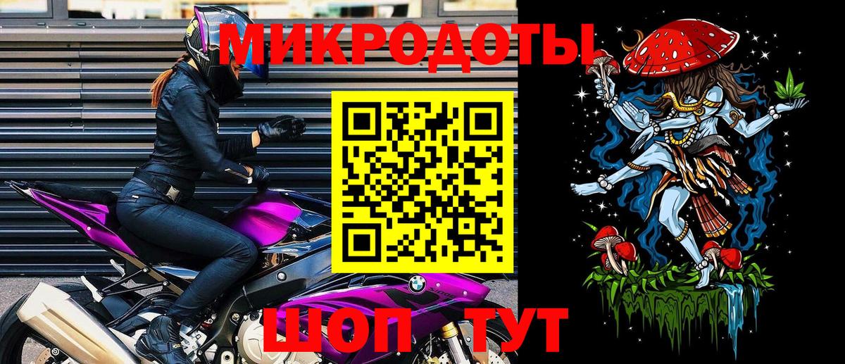 Галлюциногенные грибы мухоморы Вичуга