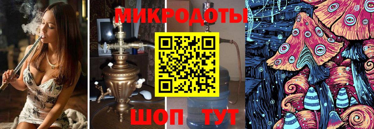 закладка  Псилоцибиновые грибы прущие грибы  Вход с VPN  Галлюциногенные грибы прущие грибы  Вичуга 