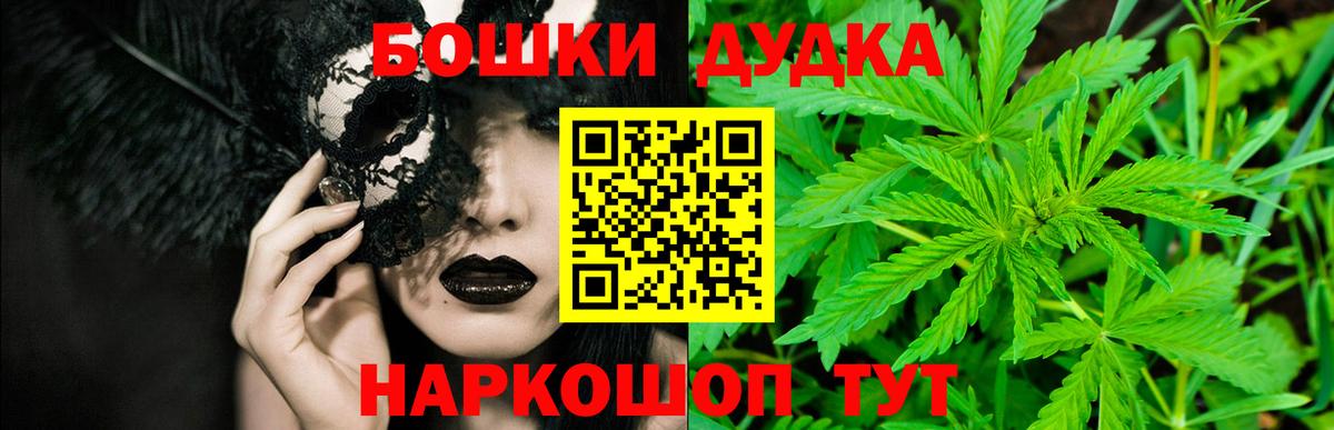 МАРИХУАНА индика Вичуга